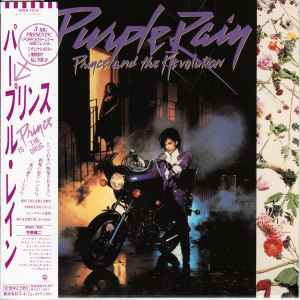 プリンス = Prince – サイン・オブ・ザ・タイムズ = Sign 