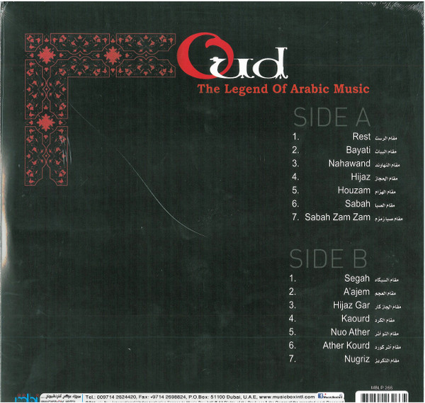 Album herunterladen عارف جمن - Oud The Legend Of Arabic Music