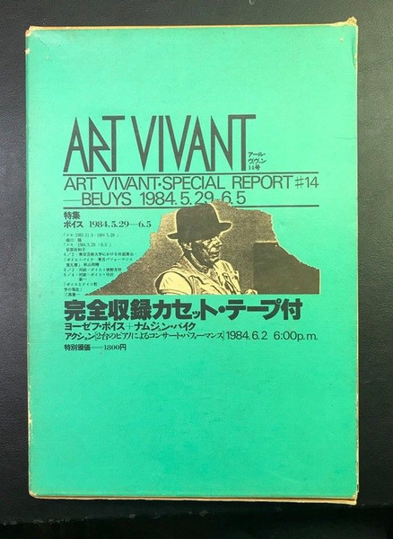 割引クーポン対象品 [2LP] Joseph The Nam Beuys of & Nam A June Paik