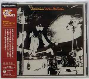 Takeshi Inomata & Sound Limited – Drum Method (2014, CD) - Discogs