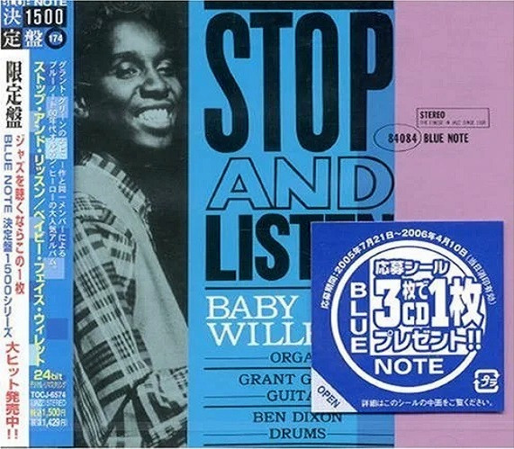 LP】ベイビー・フェイス・ウィレット / BABY FACE WILLETTE / ストップ