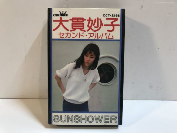 大貫妙子 – Sunshower (1977, Cassette) - Discogs