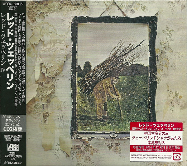 Led Zeppelin IV = レッド・ツェッペリン IV (2014, CD) - Discogs