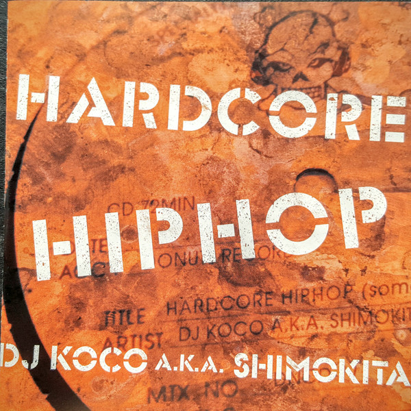 DJ Koco – Hardcore Hip Hop (2009, CD) - Discogs