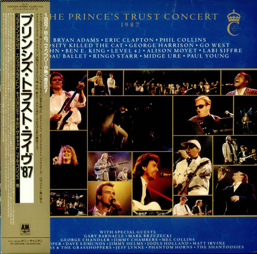 Various - The Prince's Trust Concert 1987 | Releases | Discogs