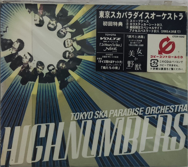 Tokyo Ska Paradise Orchestra – High Numbers (2003, Vinyl) - Discogs