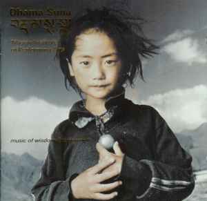 Tibetan Institute Of Performing Arts - Dhama Suna = བརྡ་མ་སུ་སྣ། album cover