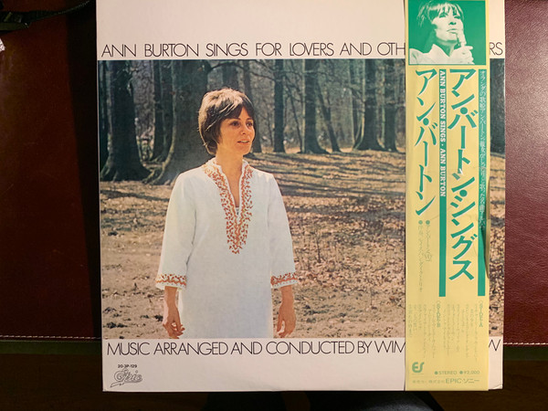 Ann Burton – Ann Burton Sings For Lovers And Other Strangers (Vinyl) -  Discogs