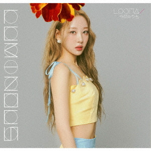 Loona – Luminous (2022, Yves Edition, CD) - Discogs