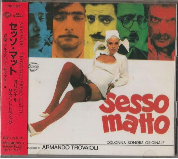 Armando Trovaioli – Sesso Matto (Colonna Sonora Originale