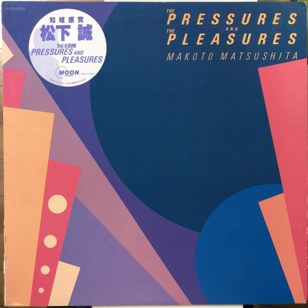 Makoto Matsushita – The Pressures And The Pleasures (1982, Vinyl ...