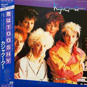 Kajagoogoo – White Feathers (1983, Vinyl) - Discogs