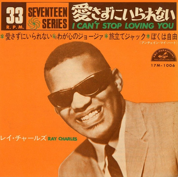 Ray Charles – I Can't Stop Loving You (1965, Vinyl) - Discogs
