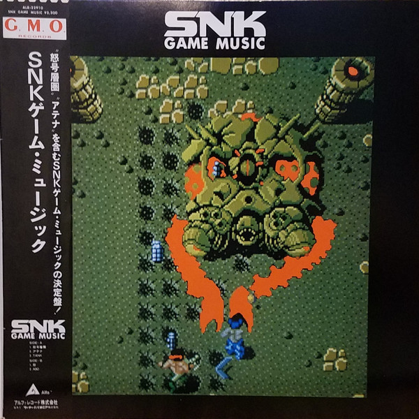 Various - SNK Game Music | Releases | Discogs