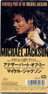 Michael Jackson = マイケル・ジャクソン – I Just Can't Stop Loving