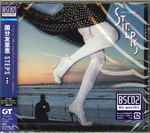 Yurie Kokubu – Steps (1987, Vinyl) - Discogs