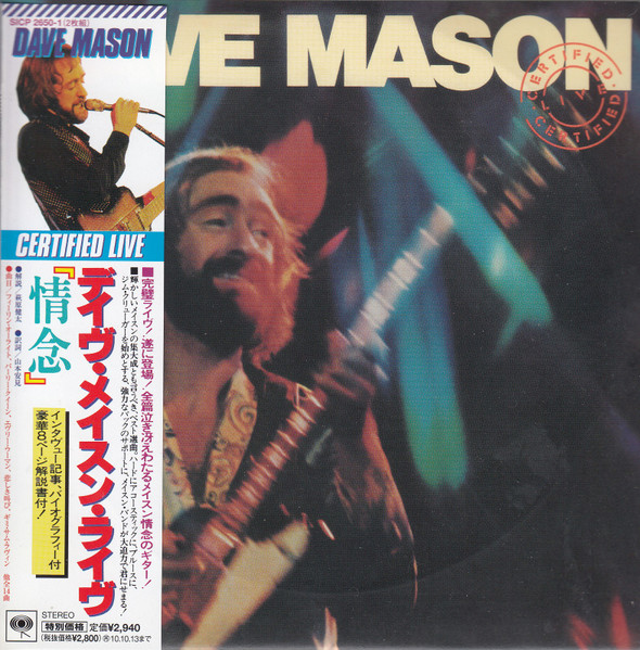 Dave Mason - Certified Live | Releases | Discogs