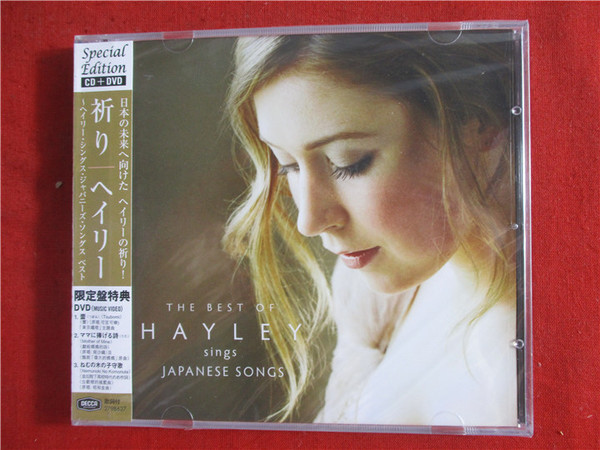 ヘイリー – The Best Of Hayley Sings Japanese Songs 祈り～ヘイリー・シングス・ジャパニーズ・ソングス ベスト  (2012