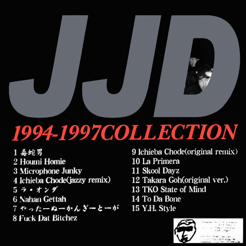 JJD / 1994-1997COLLECTION