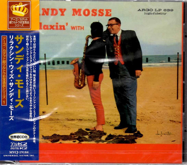 Sandy Mosse – Relaxin' With Sandy Mosse (1959, Vinyl) - Discogs