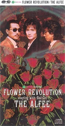 The ALFEE - Flower Revolution | Releases | Discogs