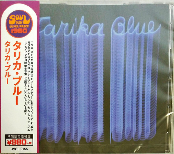 Tarika Blue – Tarika Blue (1977, Vinyl) - Discogs