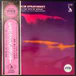 Takeshi Inomata Group – Jazz Rock in Stravinsky (1970, Vinyl 