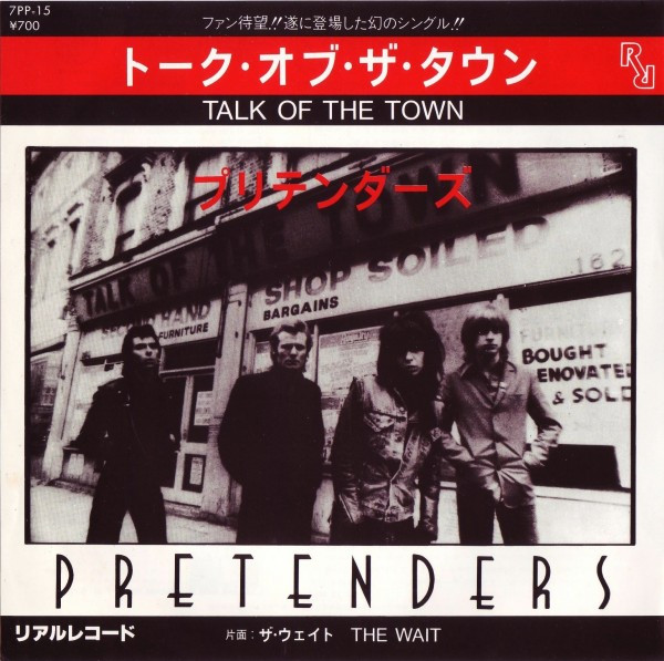 Pretenders – Talk Of The Town (1980, Vinyl) - Discogs