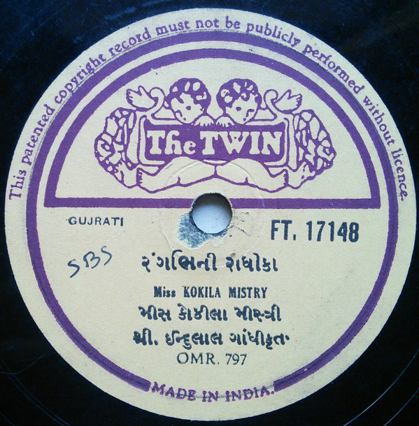 Album herunterladen મસ કકલ મસતર - વસત ન વનત