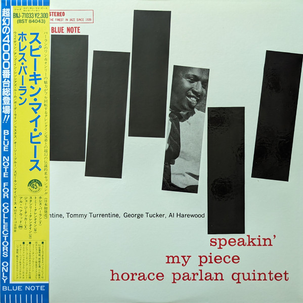 Horace Parlan Quintet – Speakin' My Piece (2007, Gatefold, 180 g