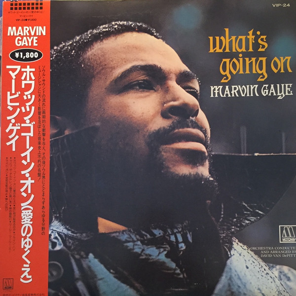 Marvin Gaye – What's Going On (1985, Vinyl) - Discogs