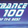 Trance 100 (2)