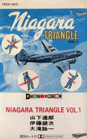 Niagara Triangle – Niagara Triangle Vol. 1 (1981, Cassette) - Discogs