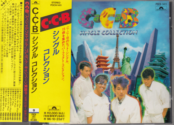 C-C-B – Single Collection (1996, CD) - Discogs