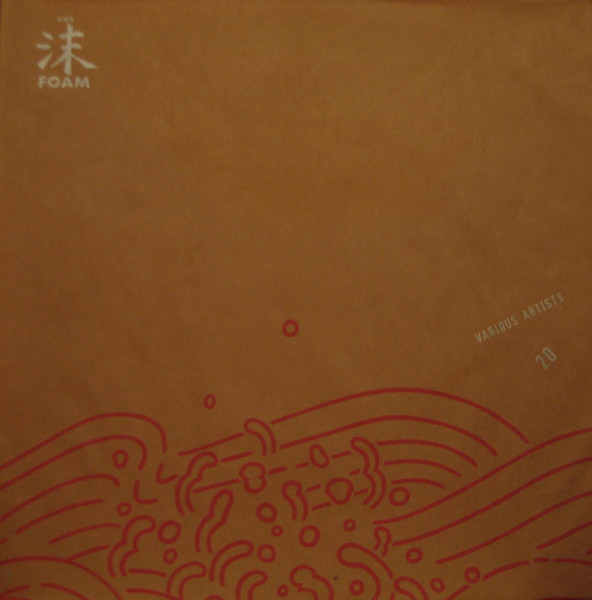 Awa 沫 Foam (1981, Clear, Vinyl) - Discogs