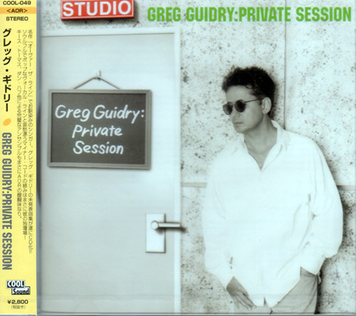 Greg Guidry / Private Session ·AOR-