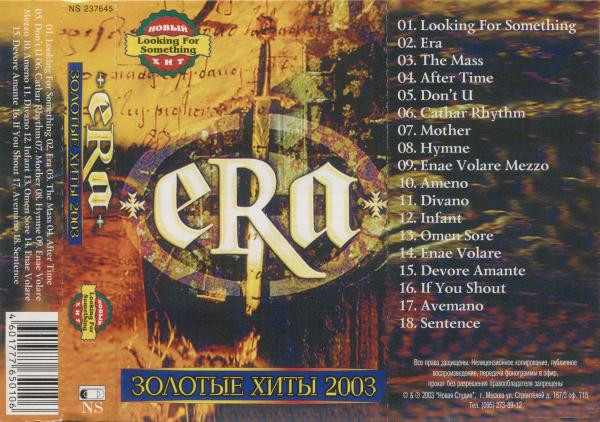 descargar álbum Era - Золотые Хиты 2003