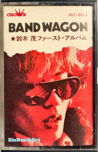鈴木茂 – Band Wagon (1975, Cassette) - Discogs