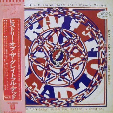 History Of The Grateful Dead, Vol. 1 (Bear's Choice) (Vinyl) - Discogs