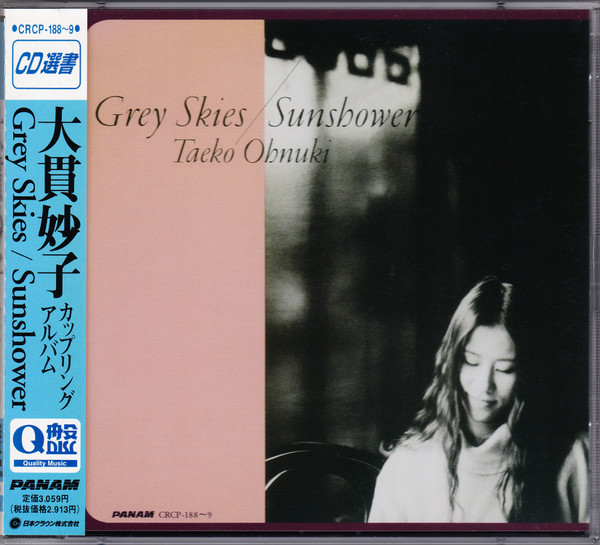 Taeko Onuki = 大貫妙子 – Grey Skies / Sunshower = 全曲集 (1985