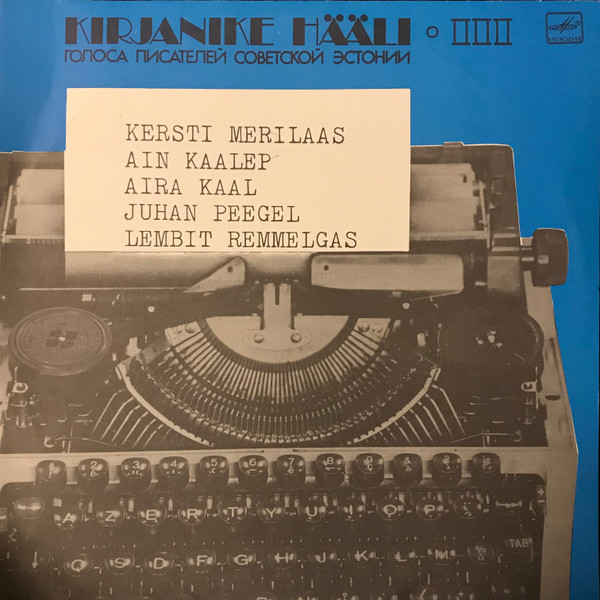 descargar álbum Download Various - Kirjanike Hääli III album