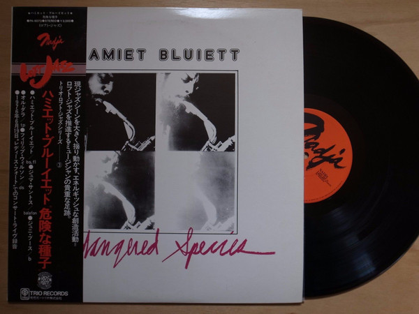 baixar álbum Hamiet Bluiett - Endangered Species