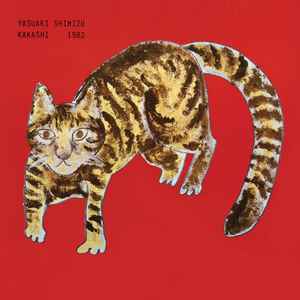 Yasuaki Shimizu - Kakashi album cover