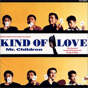 Mr.Children – Kind Of Love (1992, CD) - Discogs
