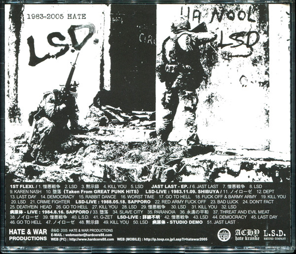 LSD – 1983-2005 Hate (2005, CD) - Discogs