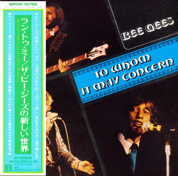 Bee Gees u003d ビー・ジーズ – To Whom It May Concern u003d トゥ・フーム・イット・メイ・コンサーン (2014