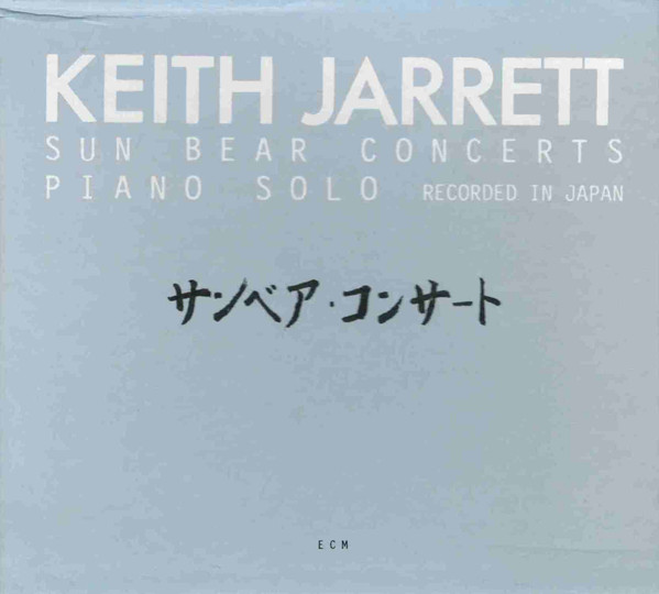 Keith Jarrett – Sun Bear Concerts (CD) - Discogs