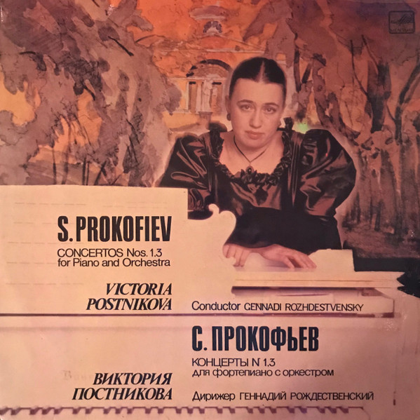 baixar álbum Victoria Postnikova, Gennadi Rozhdestvensky, USSR Ministry Of Culture Symphony Orchestra S Prokofiev - Concertos Nos 1 3 For Piano And Orchestra