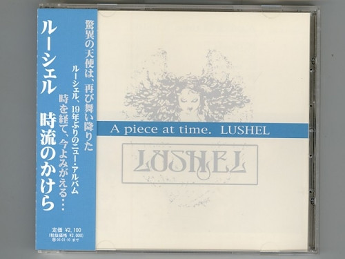 Lushel – 時流のかけら / A Piece At Time (2006, CD) - Discogs