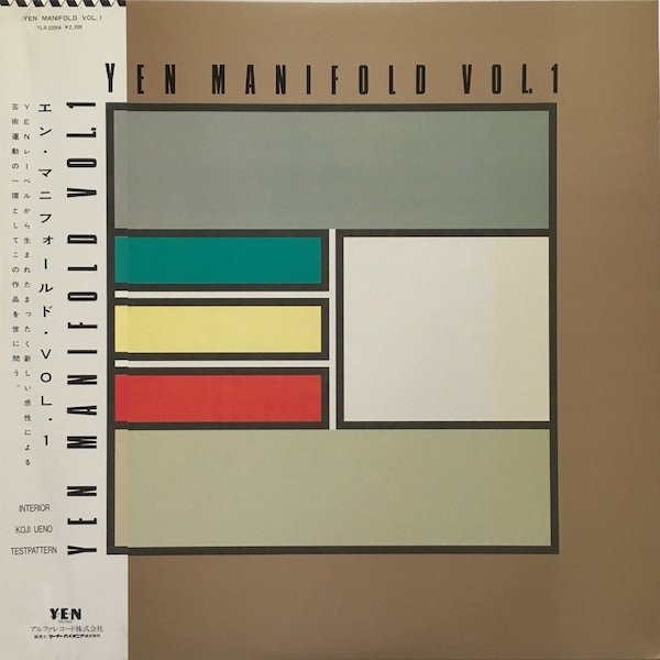 Yen Manifold Vol. 1 (1983, Vinyl) - Discogs